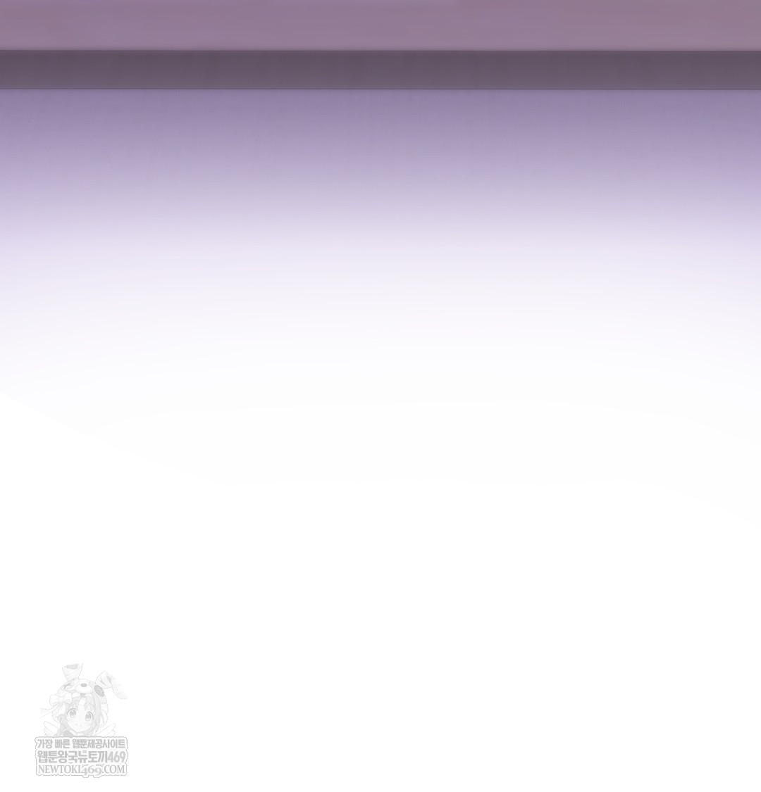 The Professor’s Secret Account Raw - Chapter 25 [photo 138] - MangaPorn