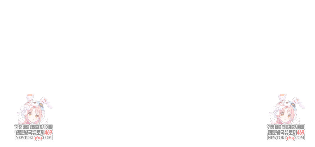 The Professor’s Secret Account Raw - Chapter 25 [photo 141] - MangaPorn