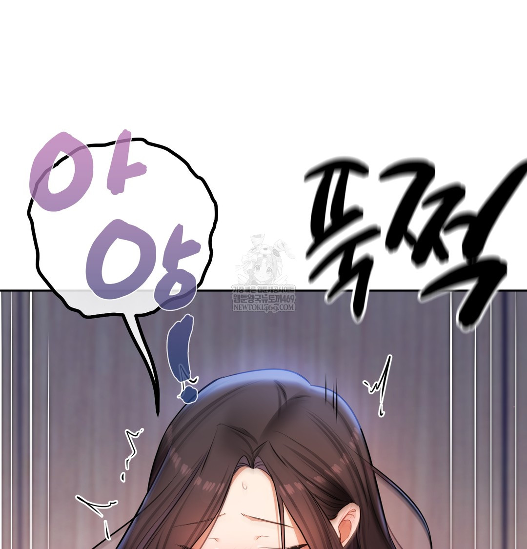 The Professor’s Secret Account Raw - Chapter 25 [photo 20] - MangaPorn