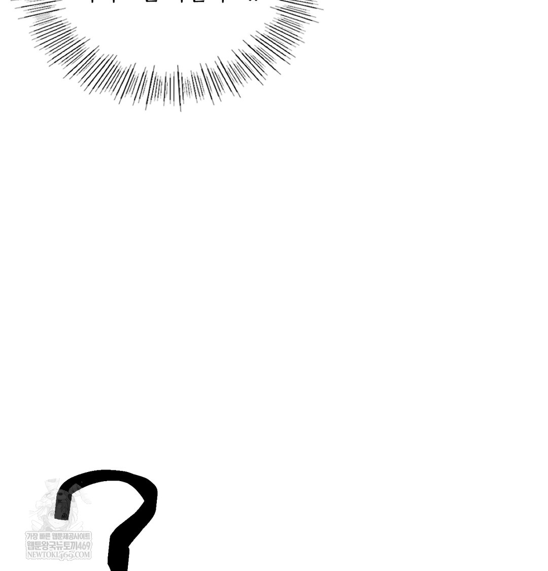 The Professor’s Secret Account Raw - Chapter 25 [photo 23] - MangaPorn