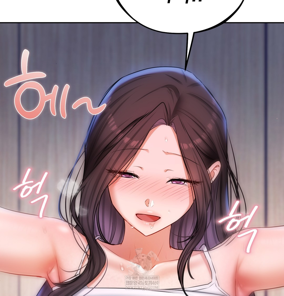 The Professor’s Secret Account Raw - Chapter 25 [photo 37] - MangaPorn