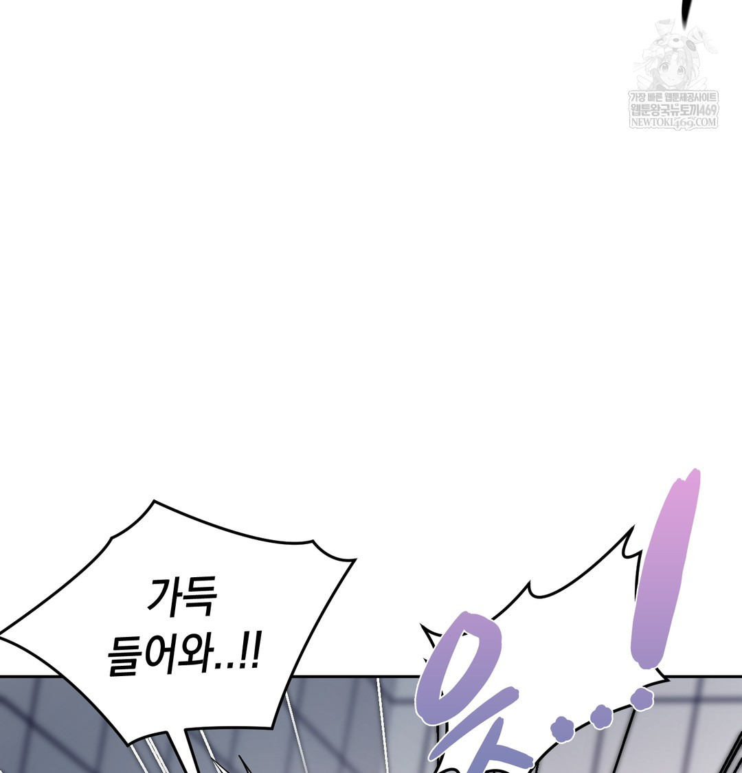 The Professor’s Secret Account Raw - Chapter 25 [photo 41] - MangaPorn