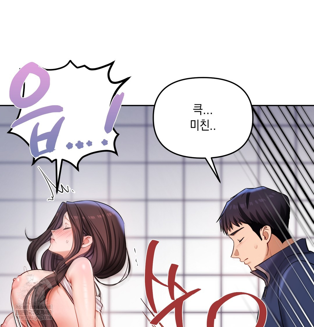 The Professor’s Secret Account Raw - Chapter 25 [photo 64] - MangaPorn