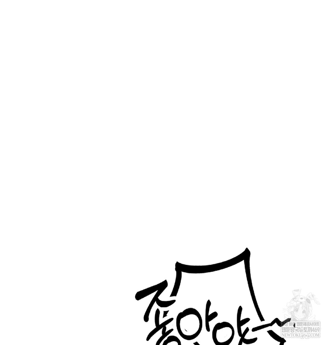 The Professor’s Secret Account Raw - Chapter 25 [photo 66] - MangaPorn