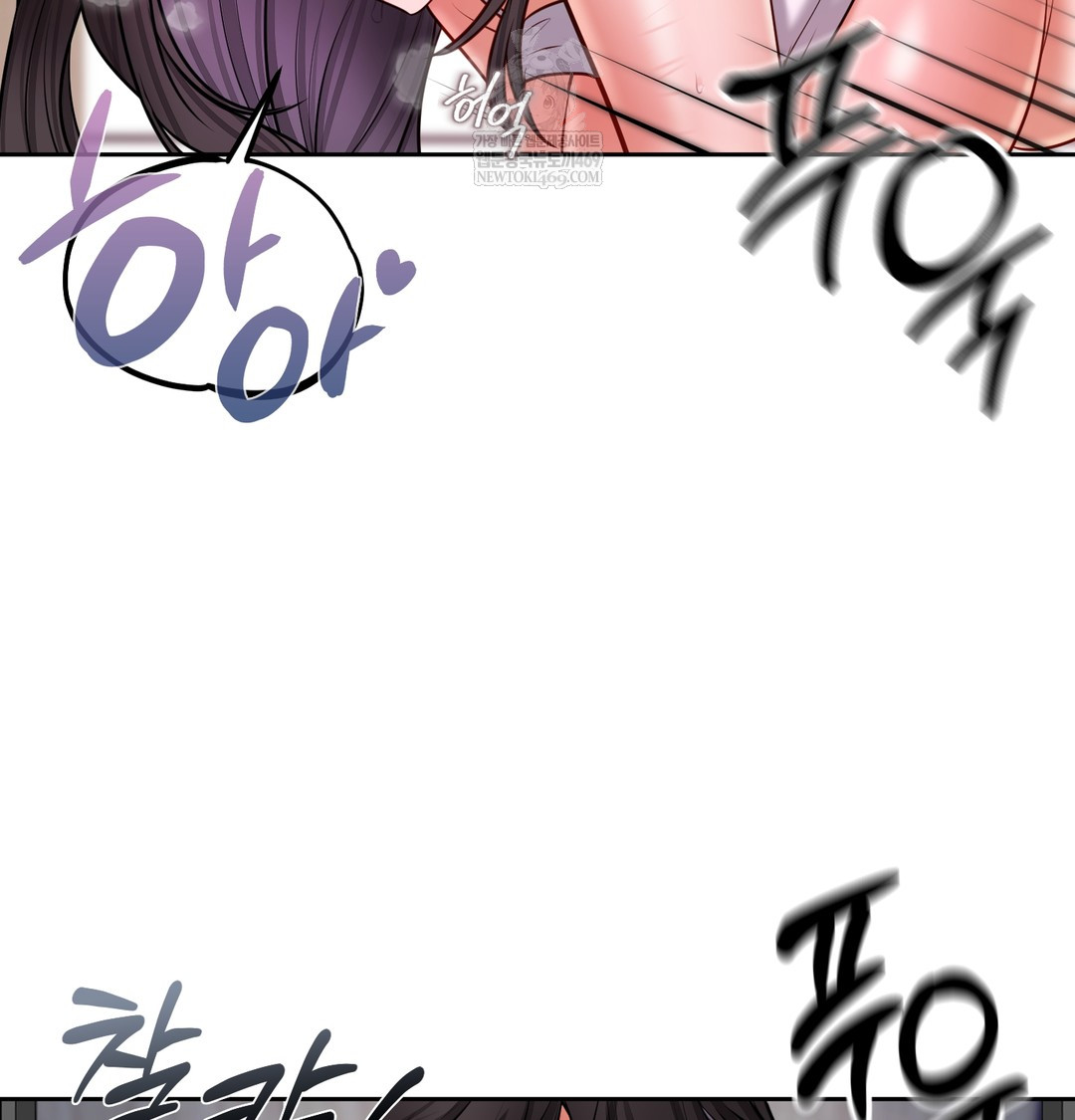 The Professor’s Secret Account Raw - Chapter 25 [photo 81] - MangaPorn