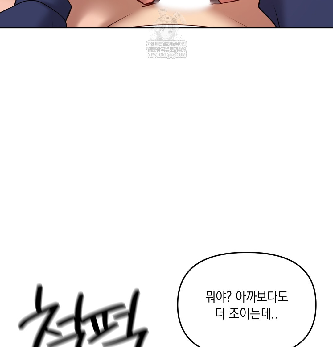 The Professor’s Secret Account Raw - Chapter 25 [photo 89] - MangaPorn