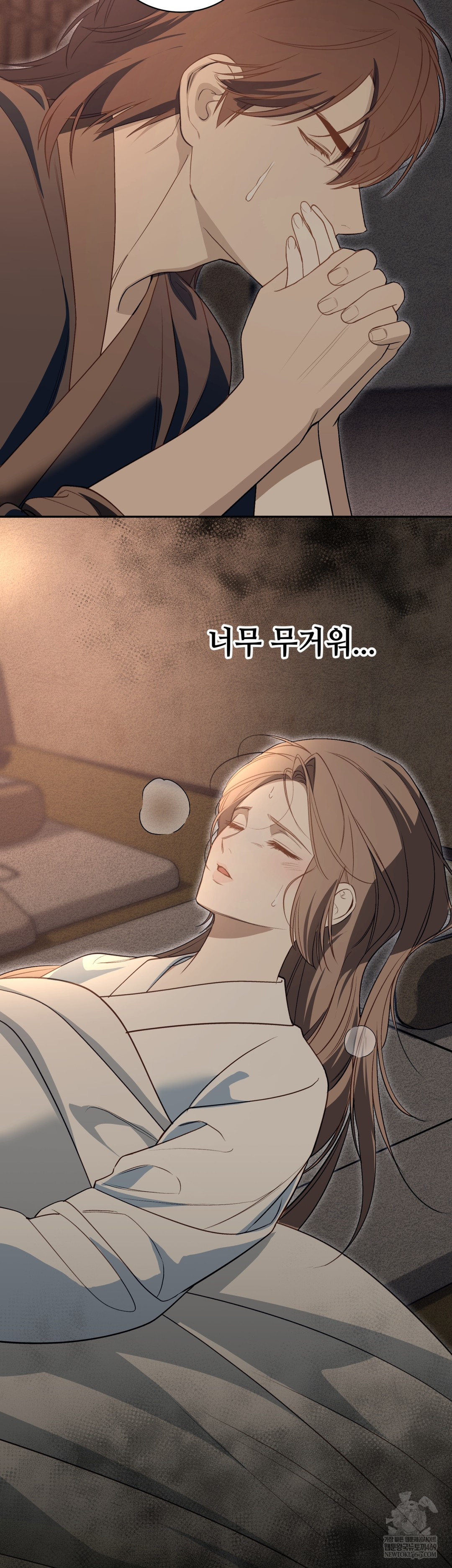 Ignorant Man Raw - Chapter 20 [photo 12] - MangaPorn