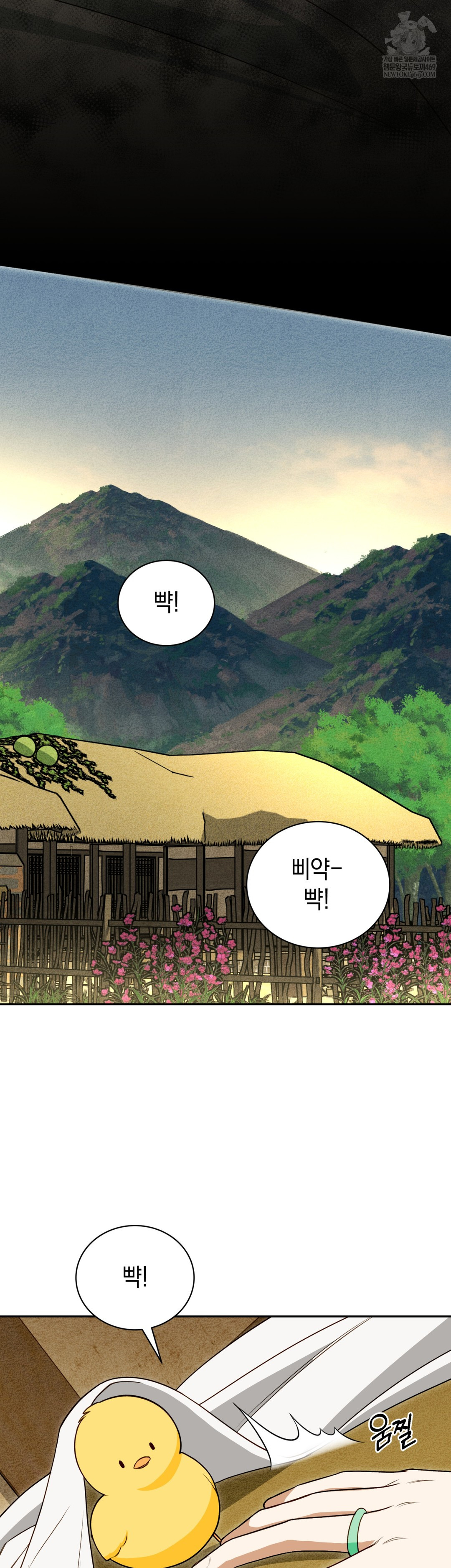 Ignorant Man Raw - Chapter 20 [photo 13] - MangaPorn