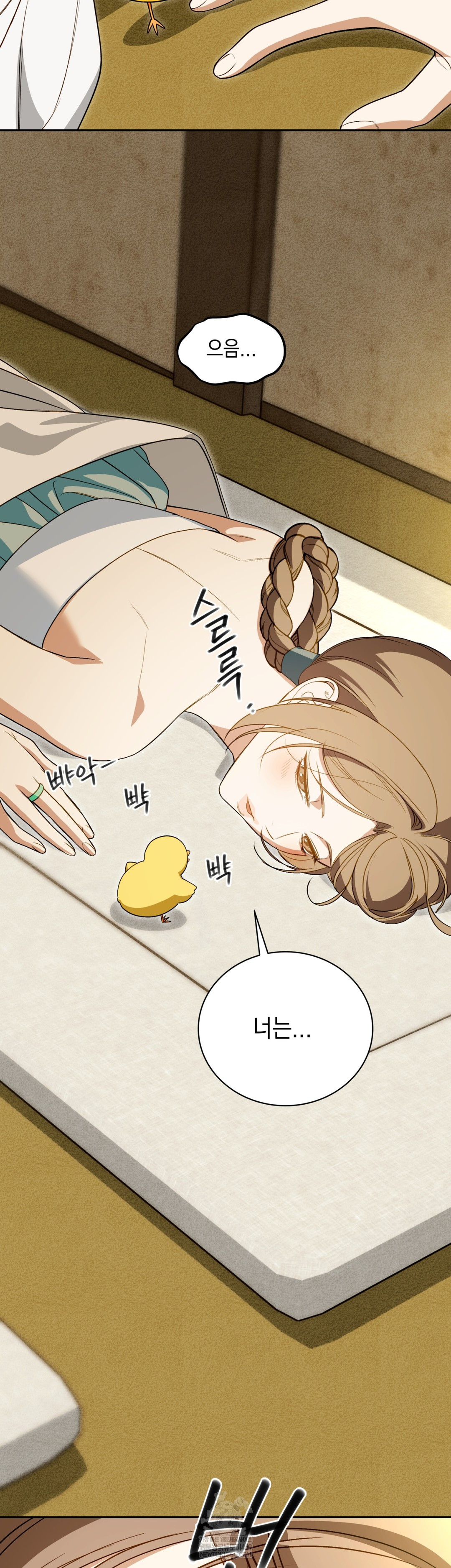 Ignorant Man Raw - Chapter 20 [photo 14] - MangaPorn