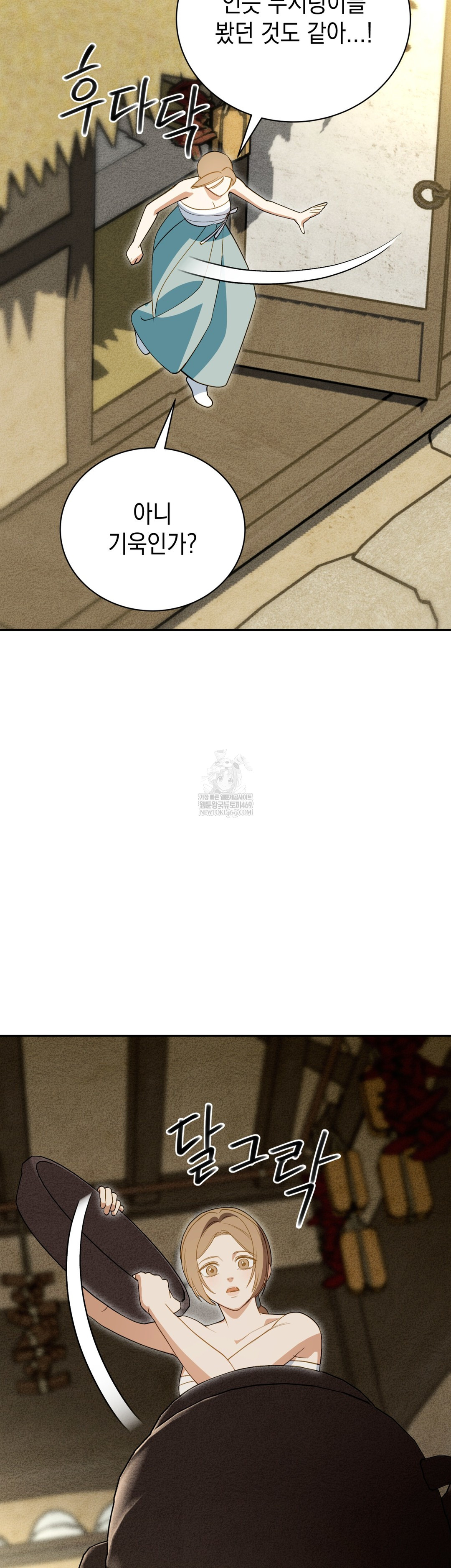 Ignorant Man Raw - Chapter 20 [photo 19] - MangaPorn