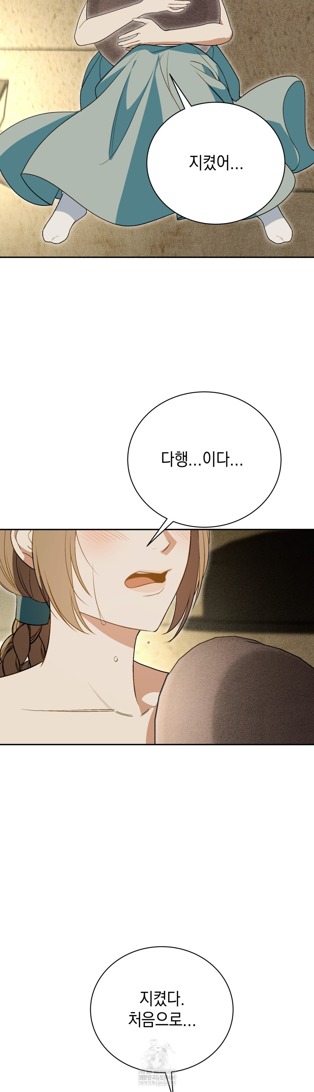 Ignorant Man Raw - Chapter 20 [photo 21] - MangaPorn