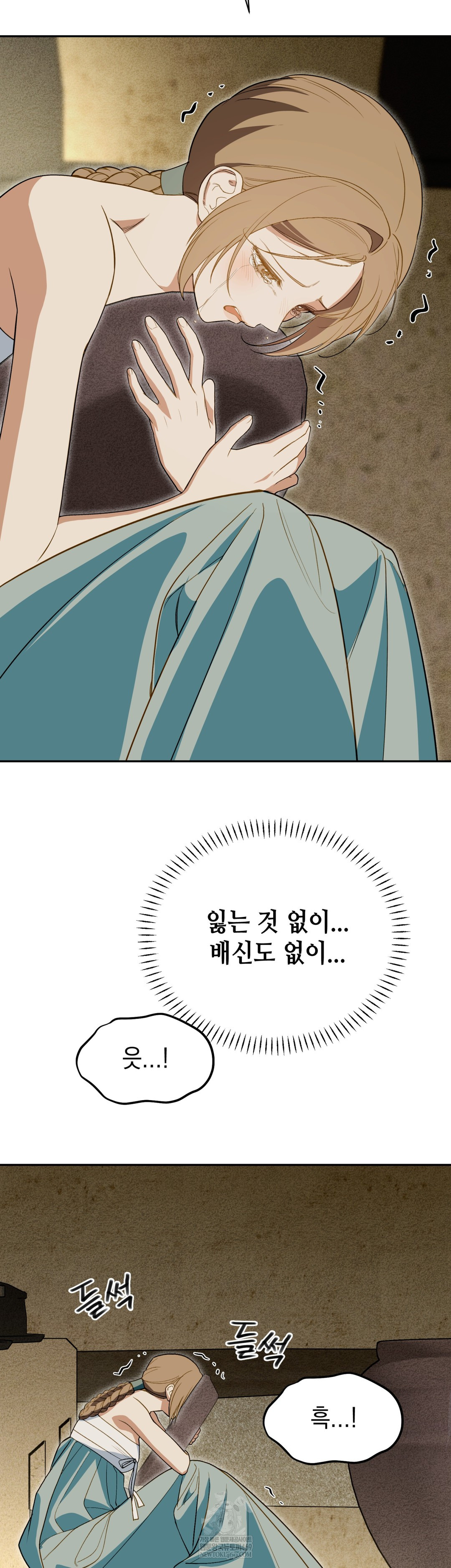 Ignorant Man Raw - Chapter 20 [photo 22] - MangaPorn