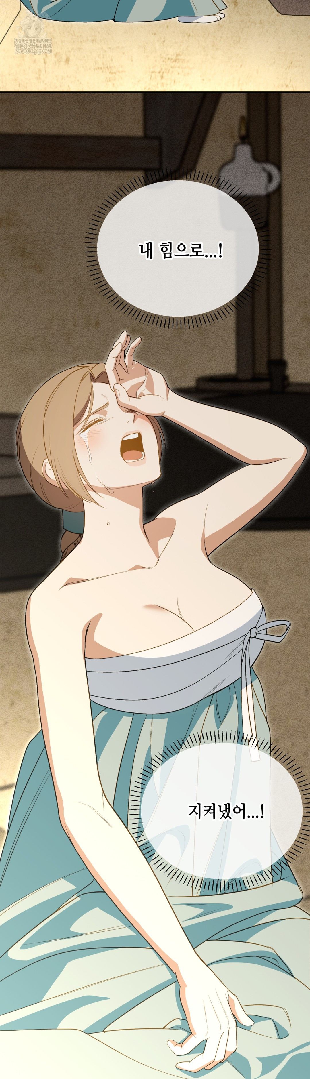 Ignorant Man Raw - Chapter 20 [photo 23] - MangaPorn