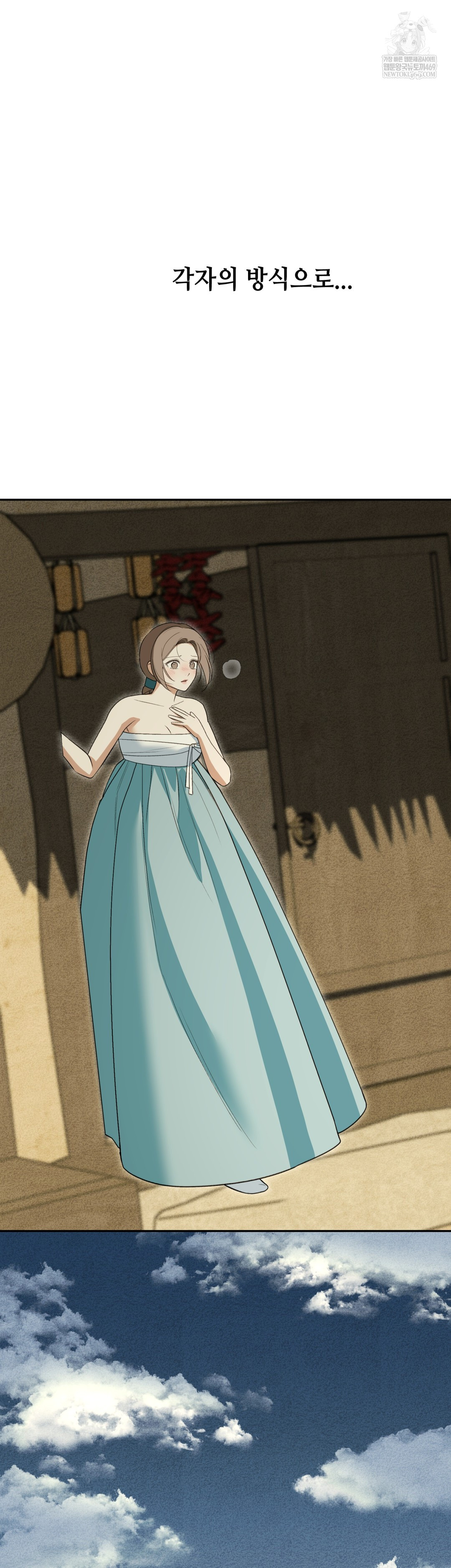 Ignorant Man Raw - Chapter 20 [photo 25] - MangaPorn