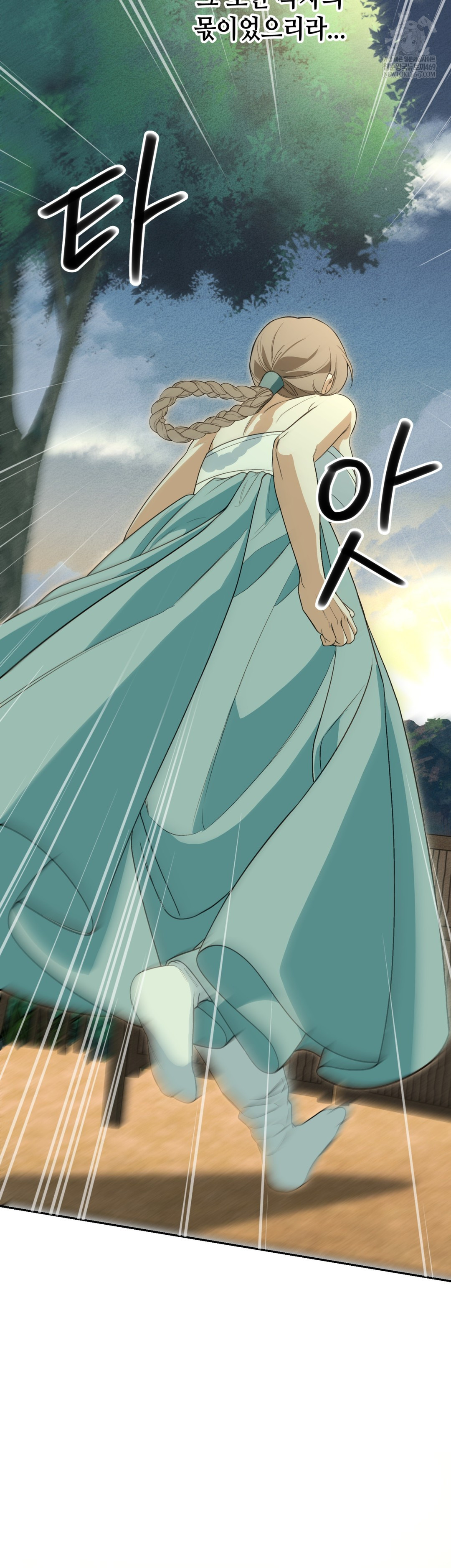 Ignorant Man Raw - Chapter 20 [photo 28] - MangaPorn