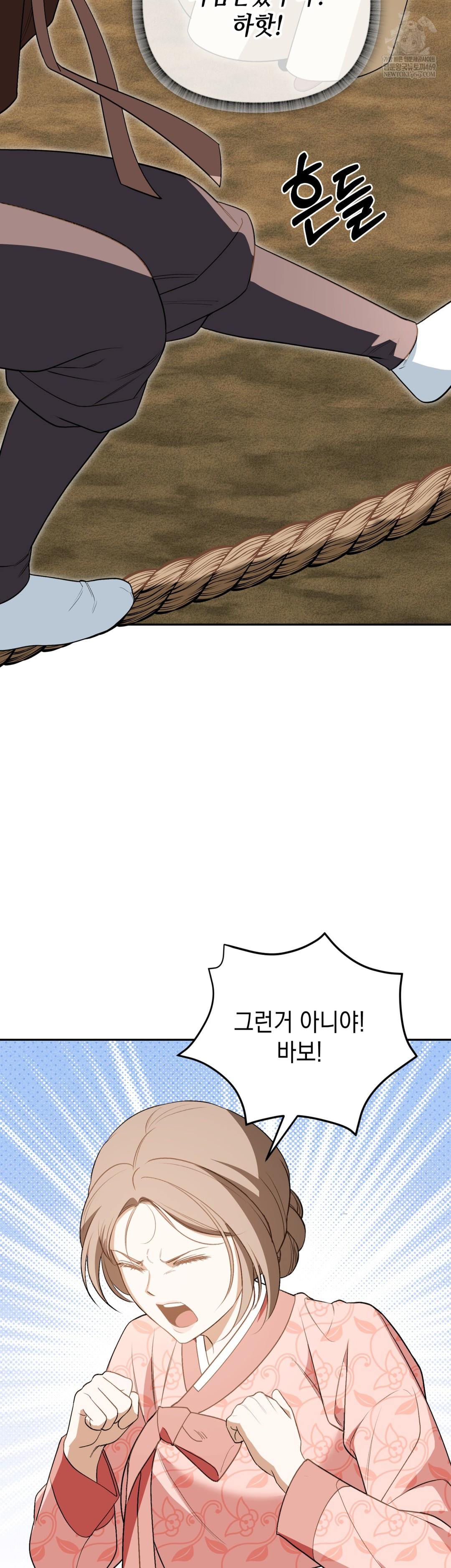 Ignorant Man Raw - Chapter 20 [photo 3] - MangaPorn