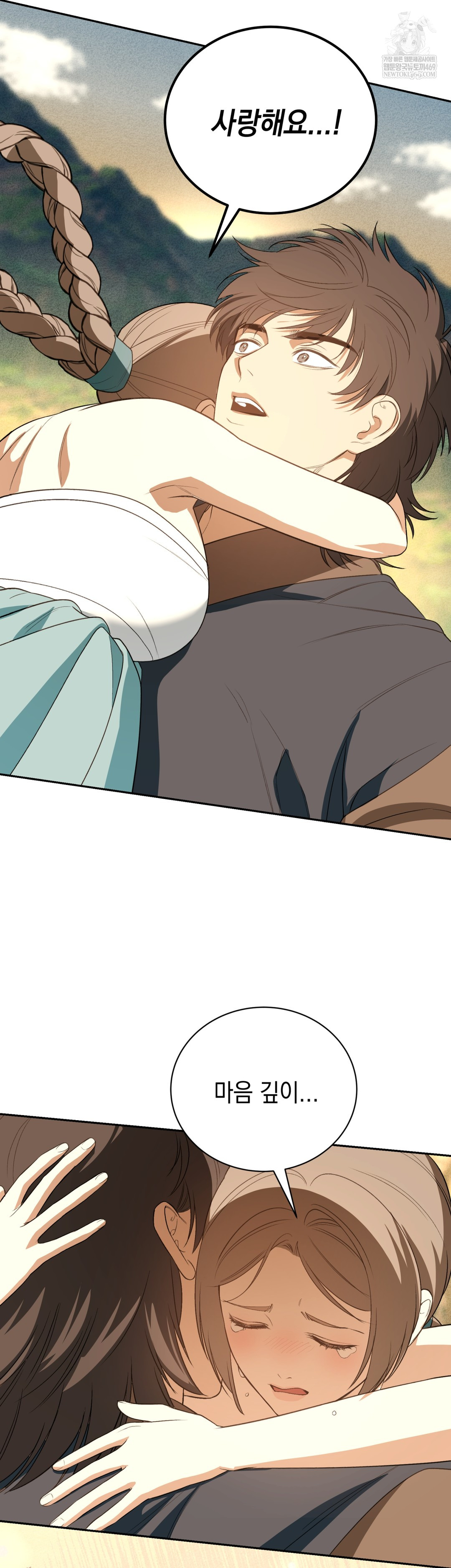 Ignorant Man Raw - Chapter 20 [photo 33] - MangaPorn