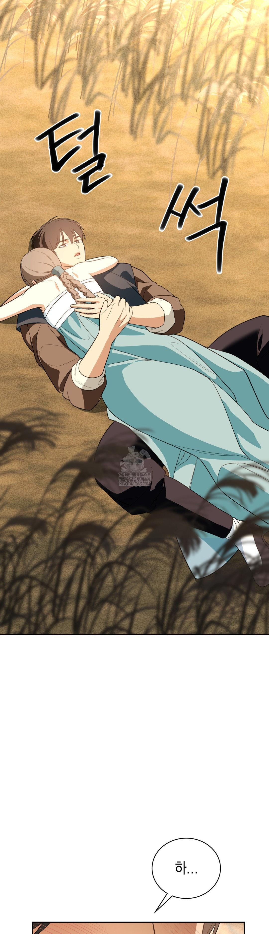 Ignorant Man Raw - Chapter 20 [photo 35] - MangaPorn