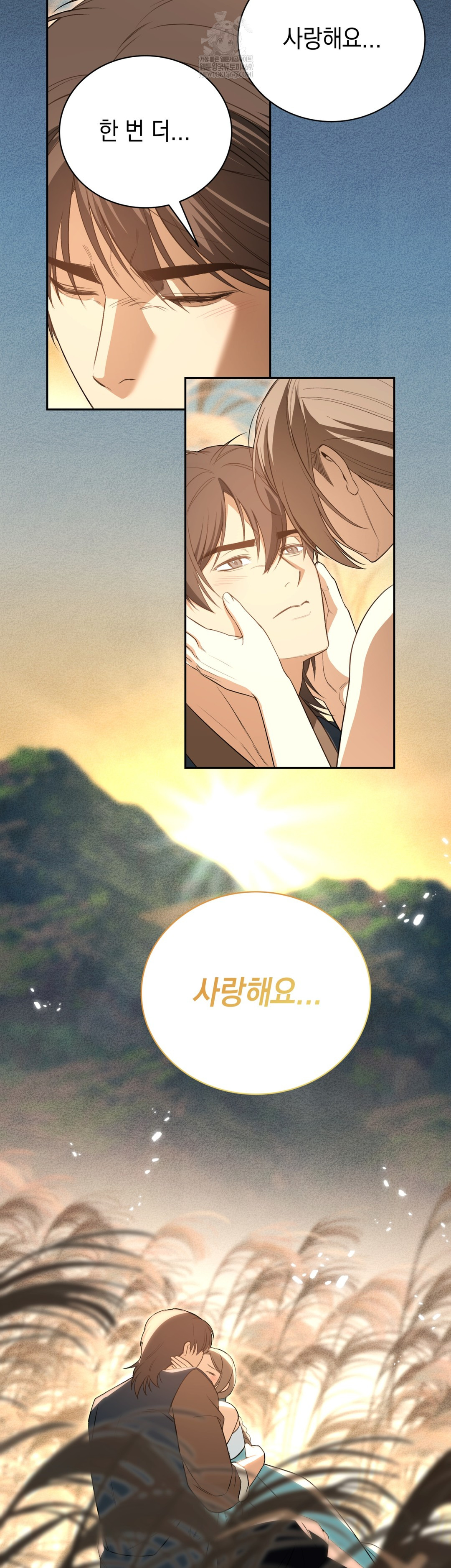 Ignorant Man Raw - Chapter 20 [photo 37] - MangaPorn