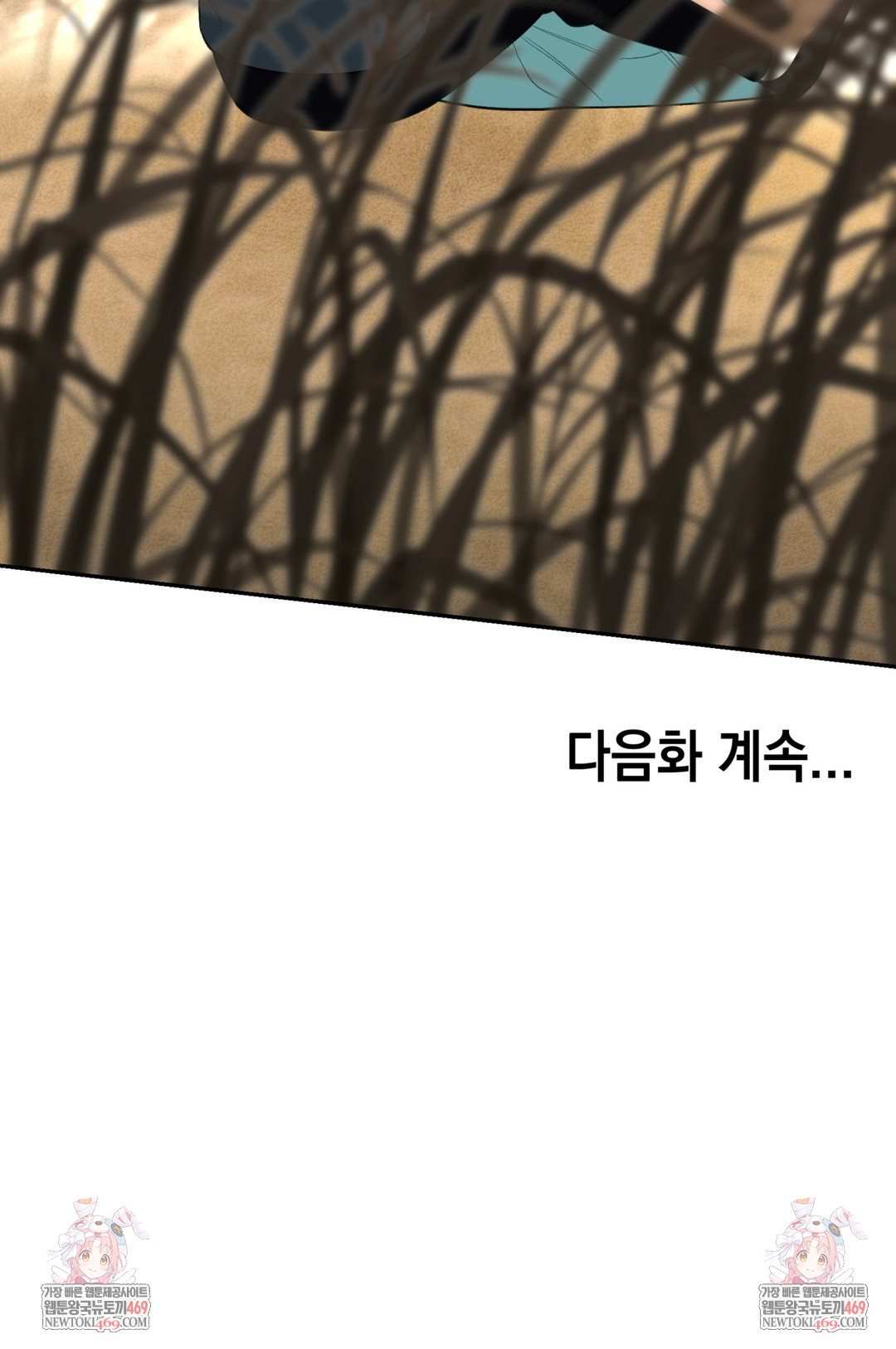 Ignorant Man Raw - Chapter 20 [photo 38] - MangaPorn