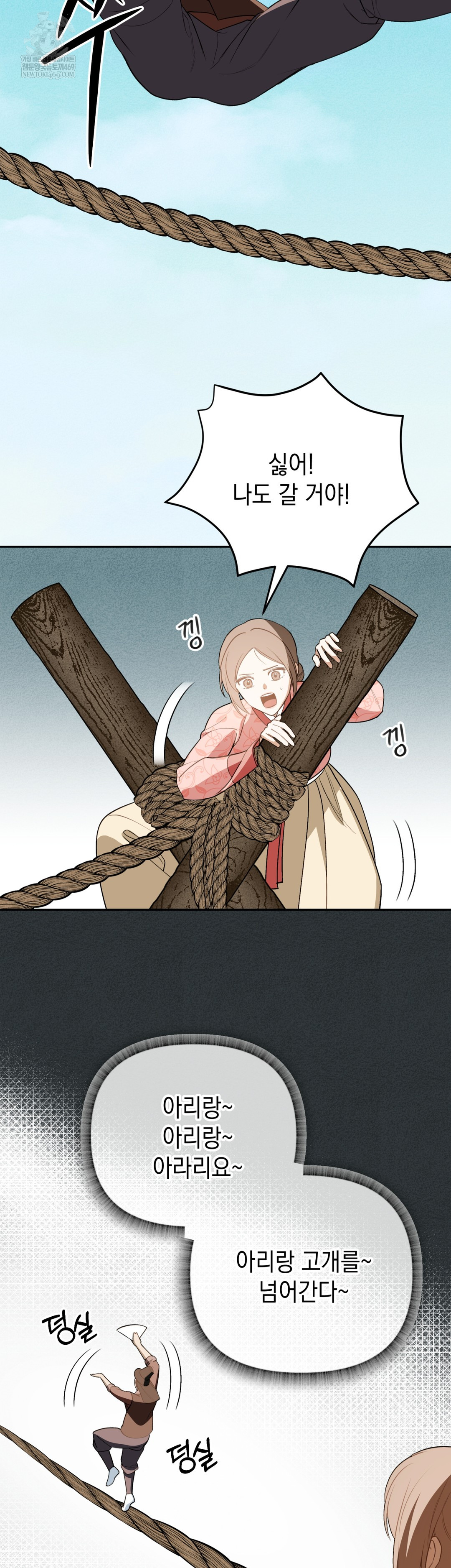 Ignorant Man Raw - Chapter 20 [photo 5] - MangaPorn