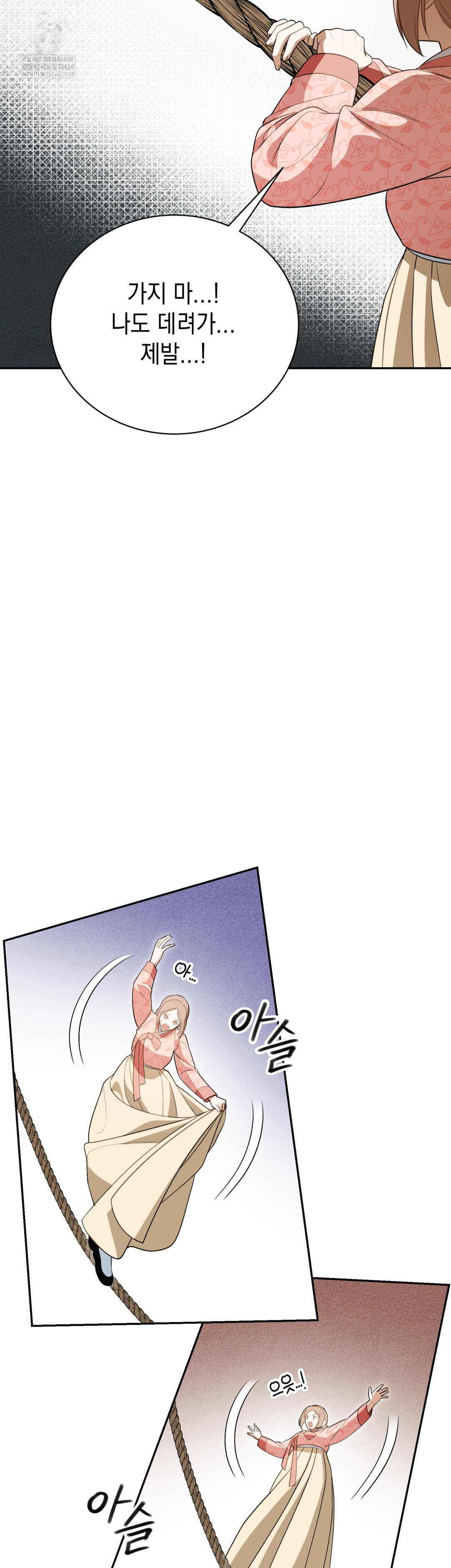 Ignorant Man Raw - Chapter 20 [photo 6] - MangaPorn