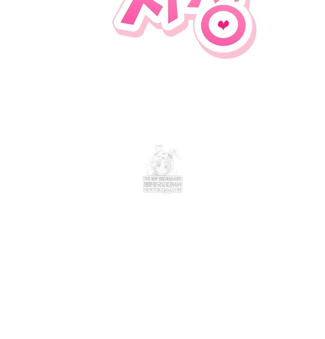 The Circumstances of Unrequited Love Raw - Chapter 23 [photo 110] - MangaPorn