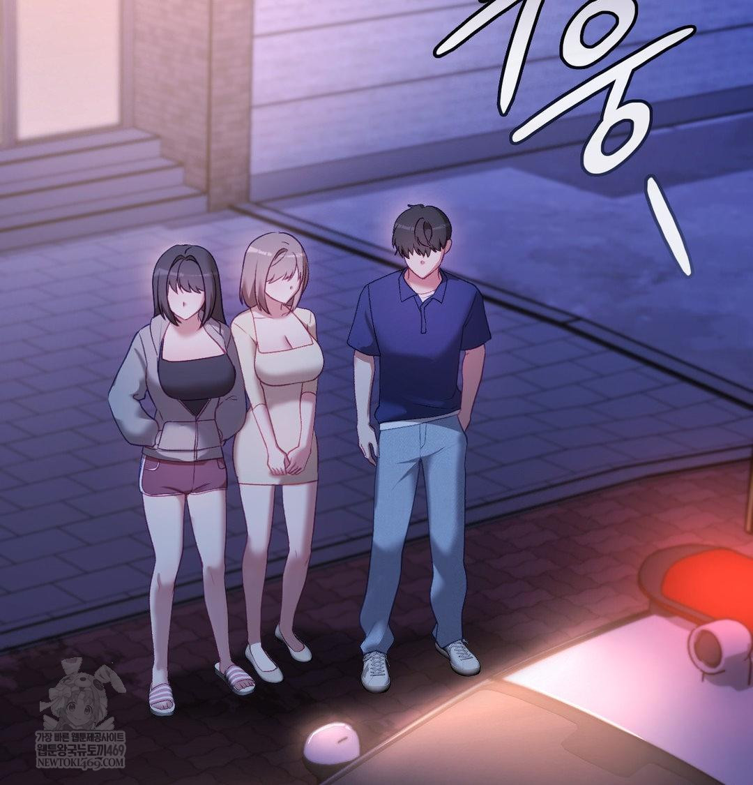 The Circumstances of Unrequited Love Raw - Chapter 23 [photo 112] - MangaPorn