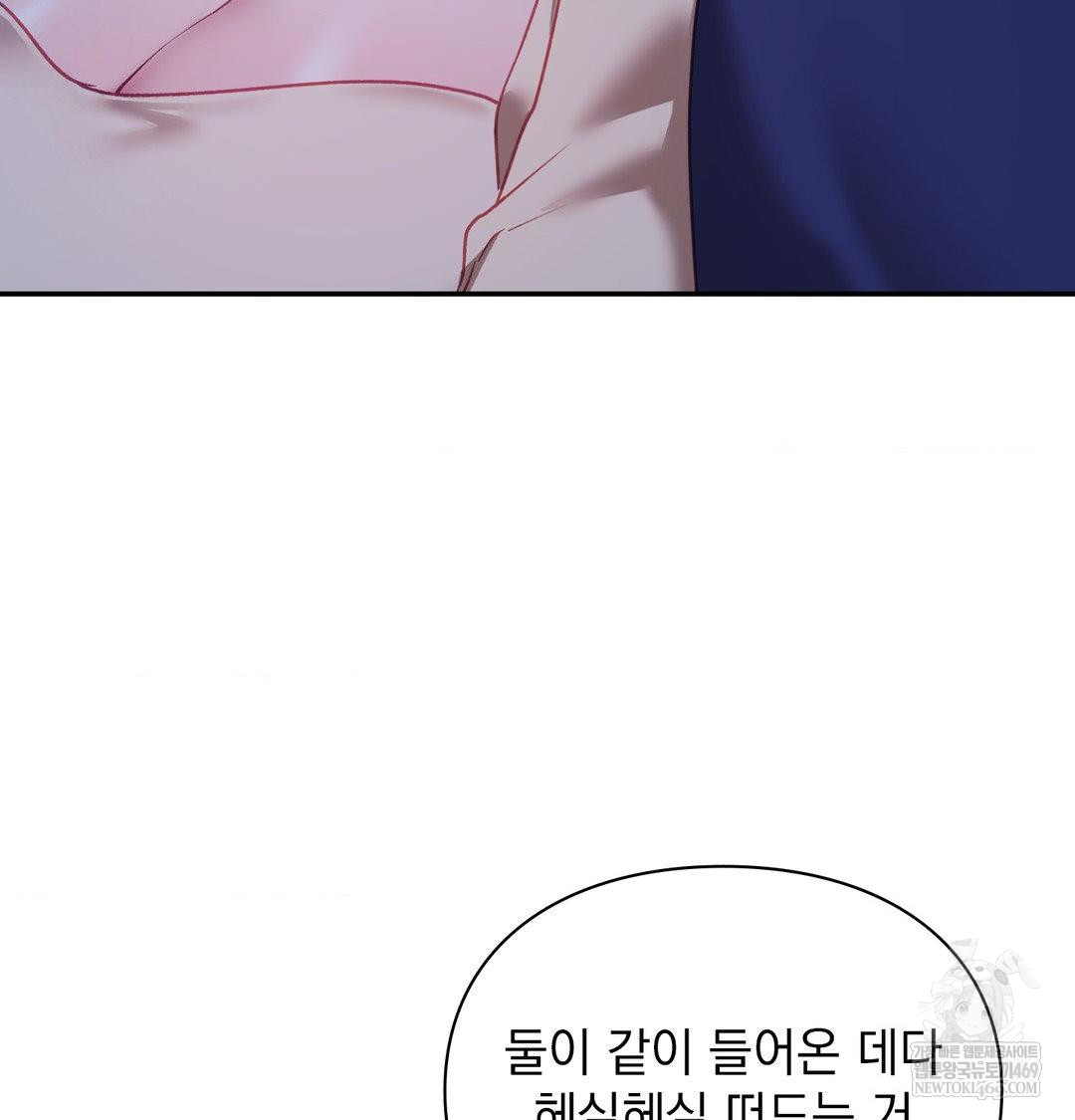 The Circumstances of Unrequited Love Raw - Chapter 23 [photo 122] - MangaPorn