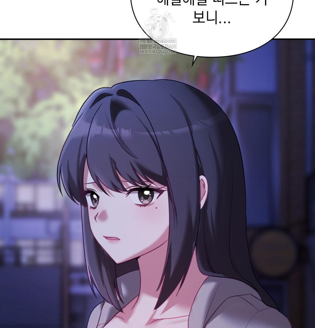 The Circumstances of Unrequited Love Raw - Chapter 23 [photo 123] - MangaPorn
