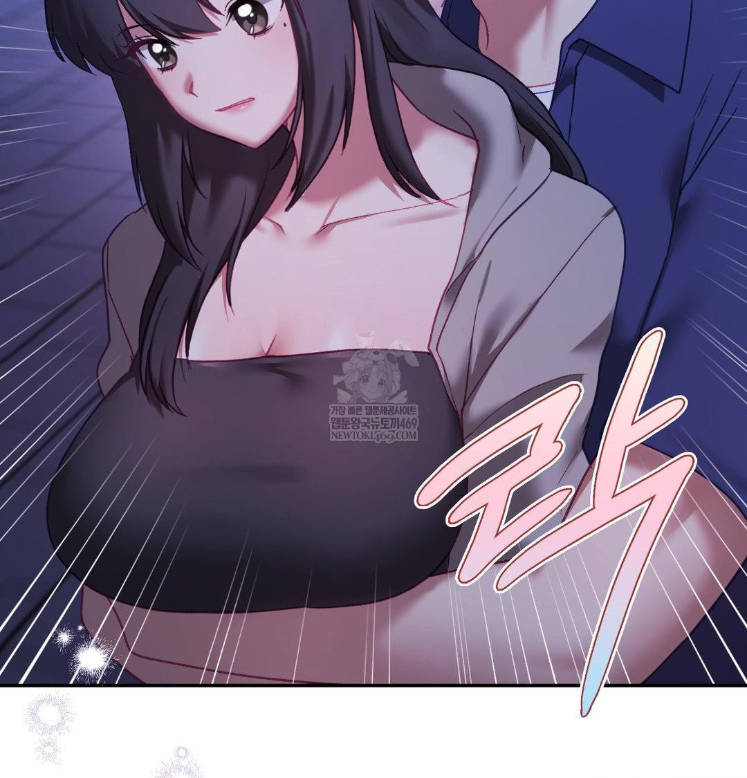 The Circumstances of Unrequited Love Raw - Chapter 23 [photo 139] - MangaPorn