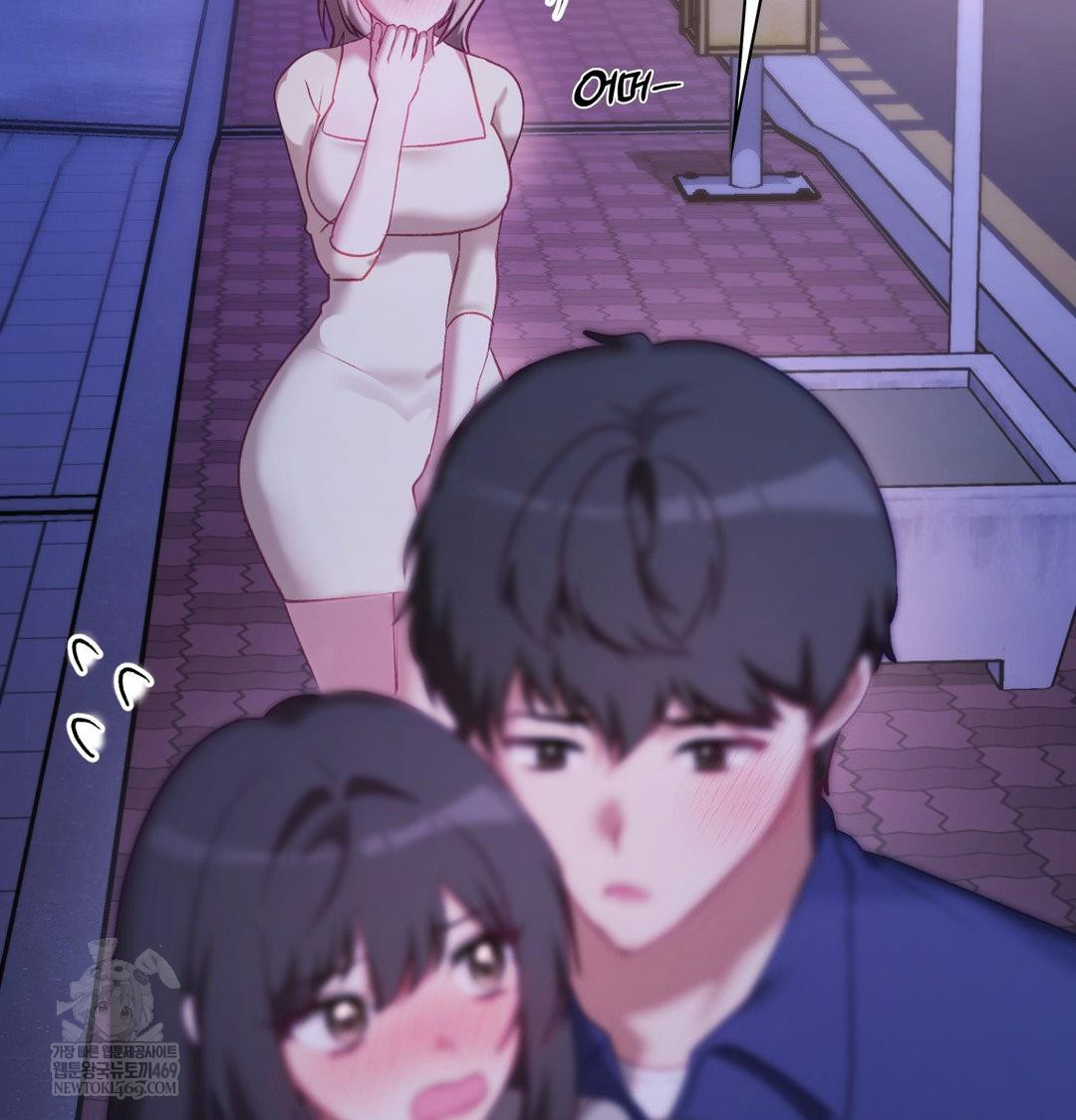 The Circumstances of Unrequited Love Raw - Chapter 23 [photo 146] - MangaPorn