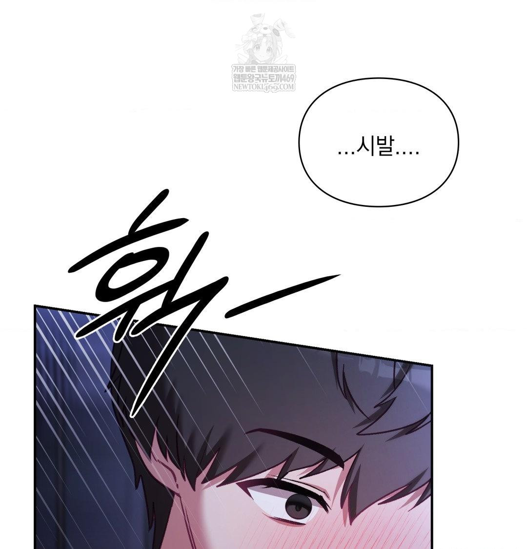 The Circumstances of Unrequited Love Raw - Chapter 23 [photo 169] - MangaPorn