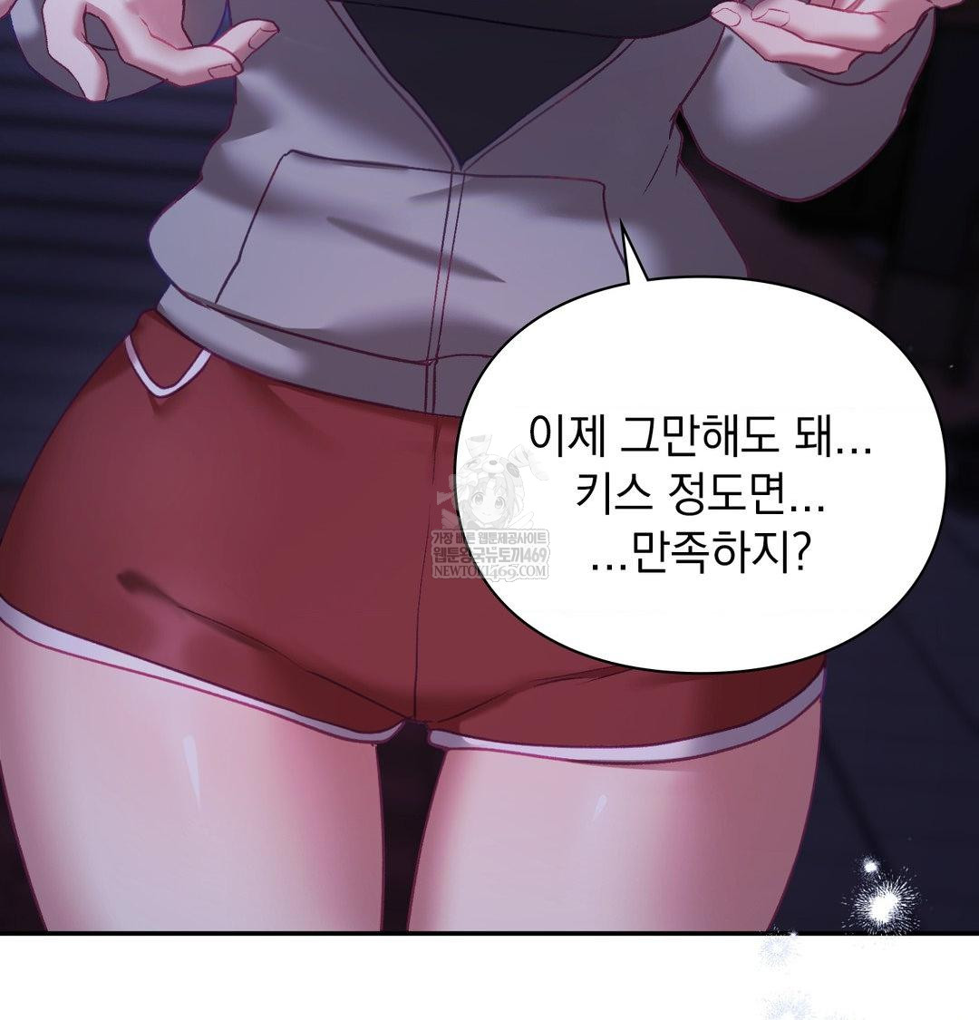 The Circumstances of Unrequited Love Raw - Chapter 23 [photo 179] - MangaPorn