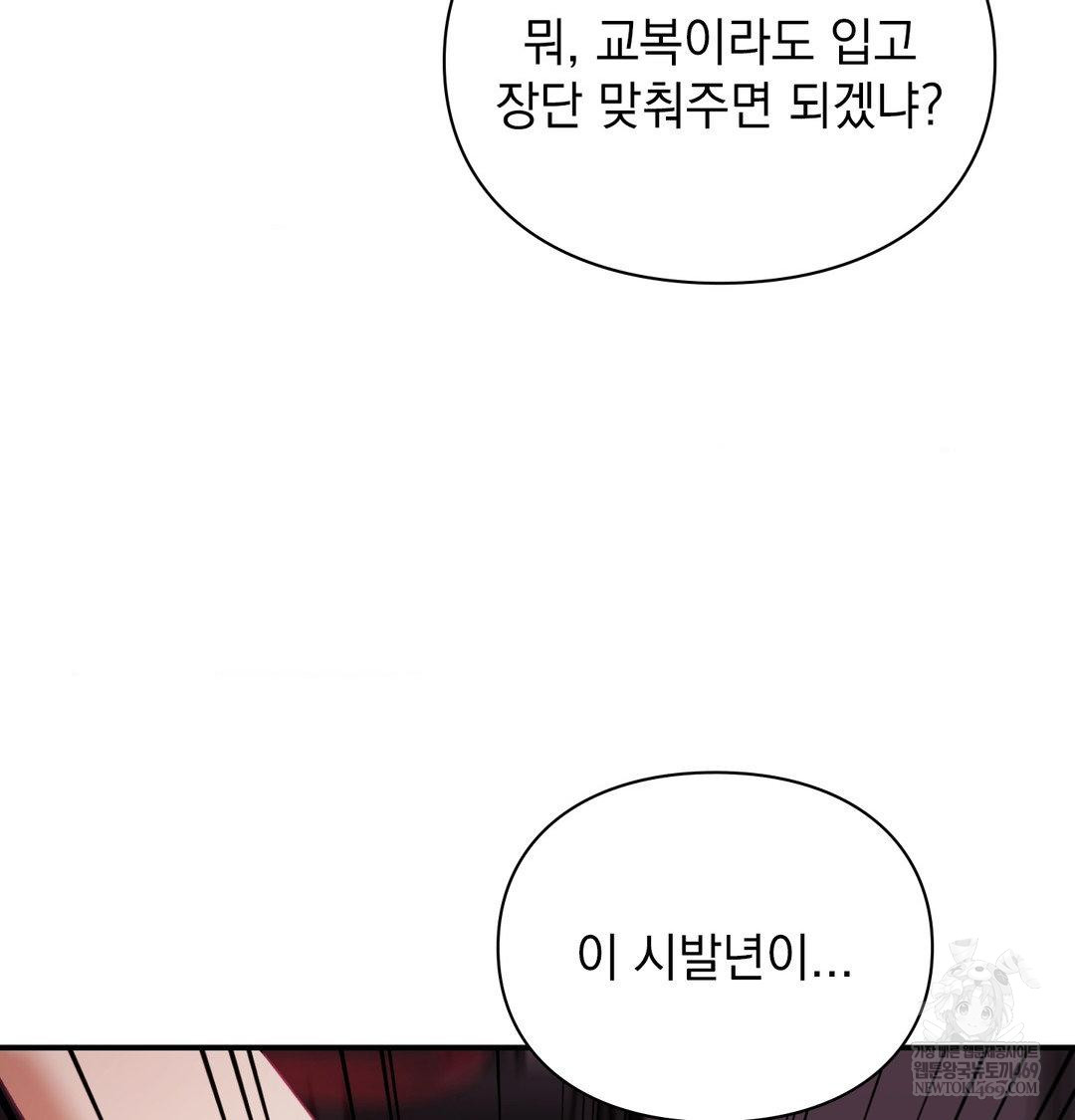 The Circumstances of Unrequited Love Raw - Chapter 23 [photo 18] - MangaPorn