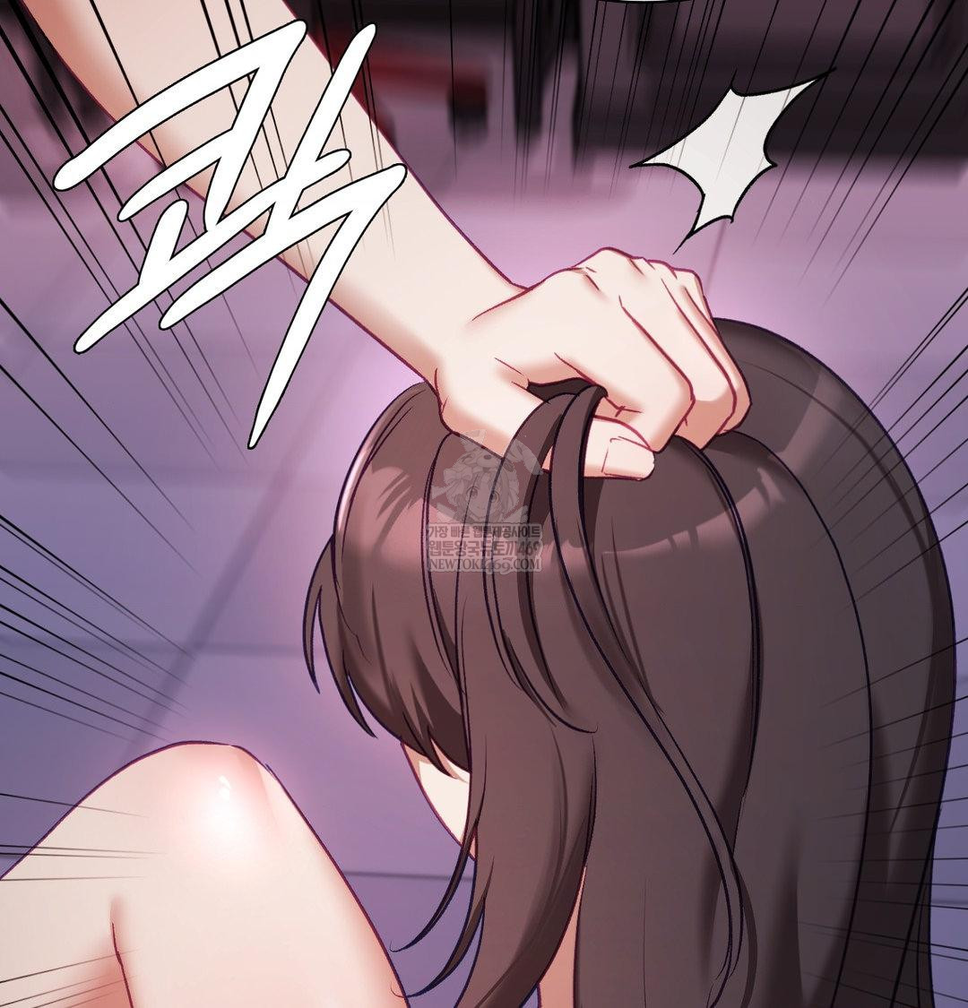 The Circumstances of Unrequited Love Raw - Chapter 23 [photo 19] - MangaPorn