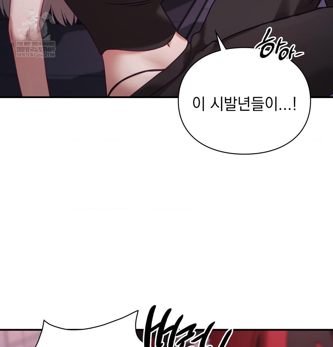 The Circumstances of Unrequited Love Raw - Chapter 23 [photo 55] - MangaPorn