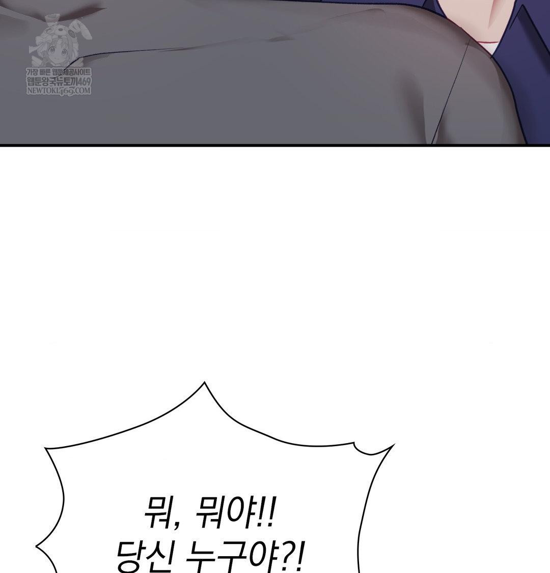 The Circumstances of Unrequited Love Raw - Chapter 23 [photo 60] - MangaPorn