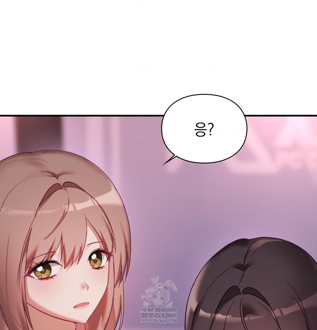 The Circumstances of Unrequited Love Raw - Chapter 23 [photo 74] - MangaPorn