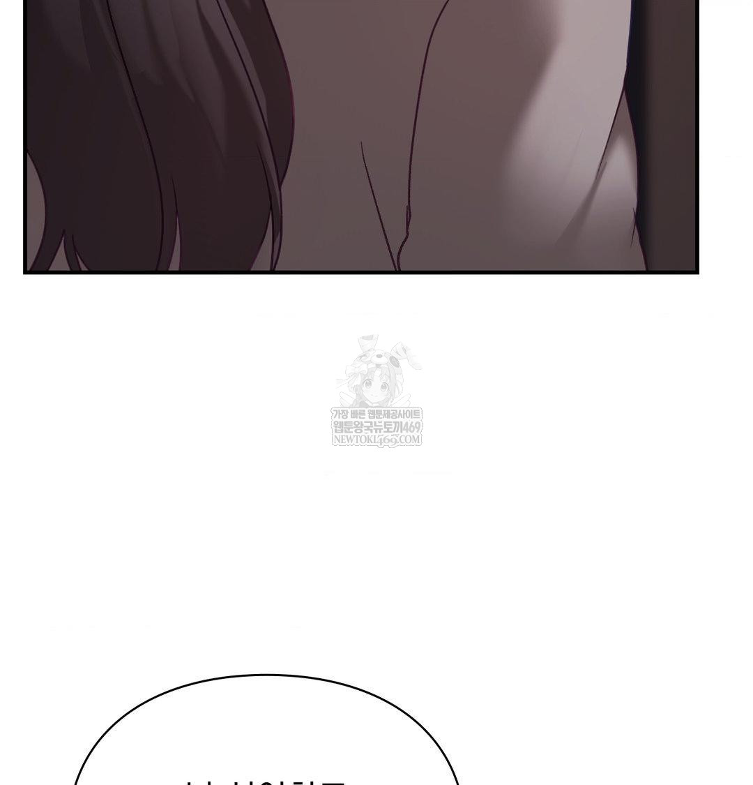 The Circumstances of Unrequited Love Raw - Chapter 23 [photo 96] - MangaPorn