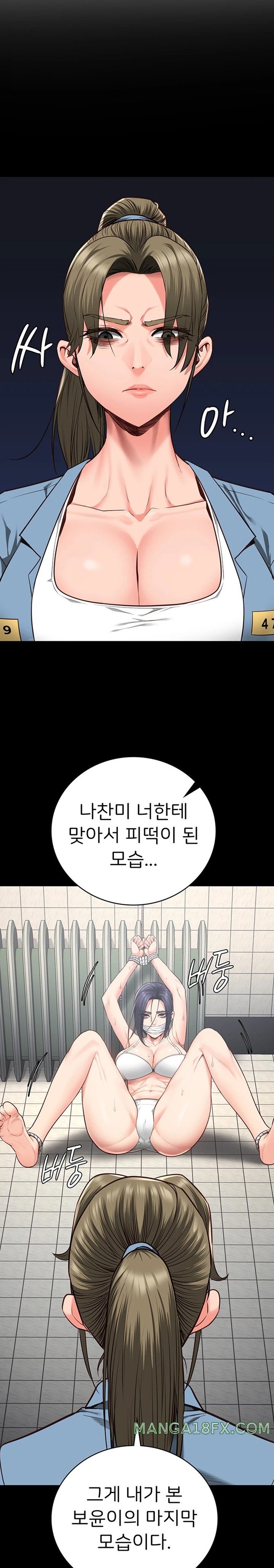 The Bear Girl Raw - Chapter 62 [photo 10] - MangaPorn