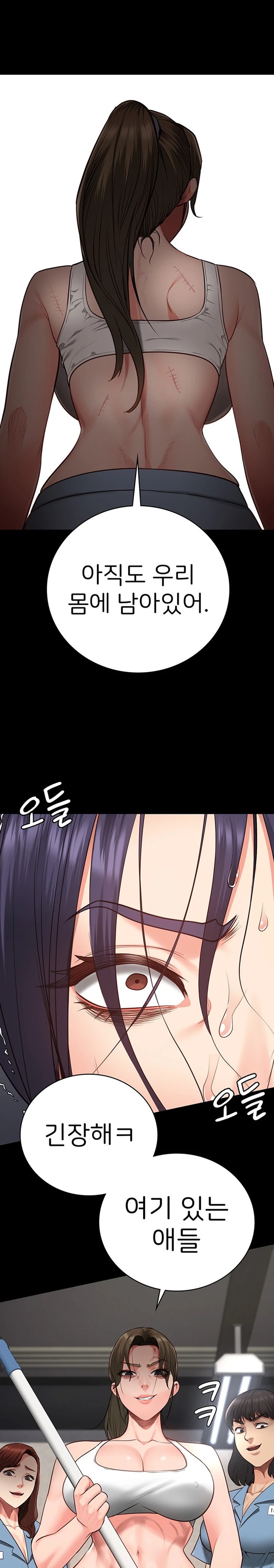 The Bear Girl Raw - Chapter 62 [photo 13] - MangaPorn