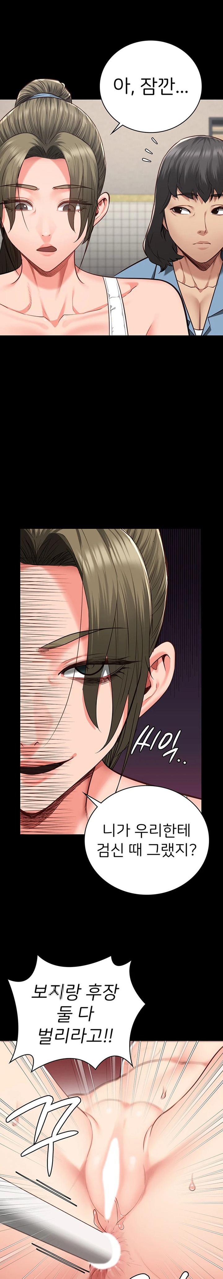 The Bear Girl Raw - Chapter 62 [photo 16] - MangaPorn