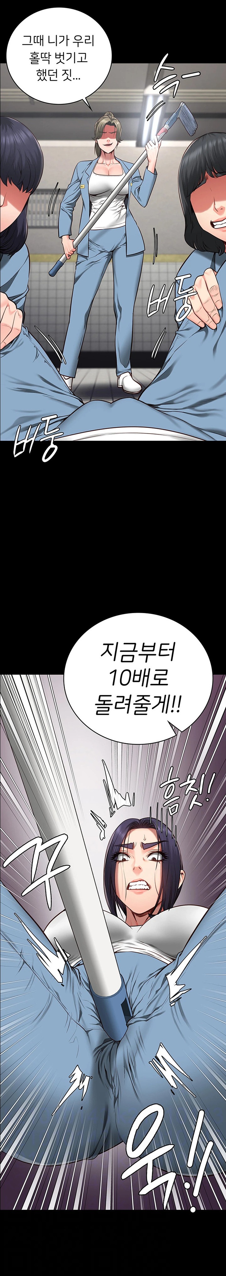 The Bear Girl Raw - Chapter 62 [photo 2] - MangaPorn