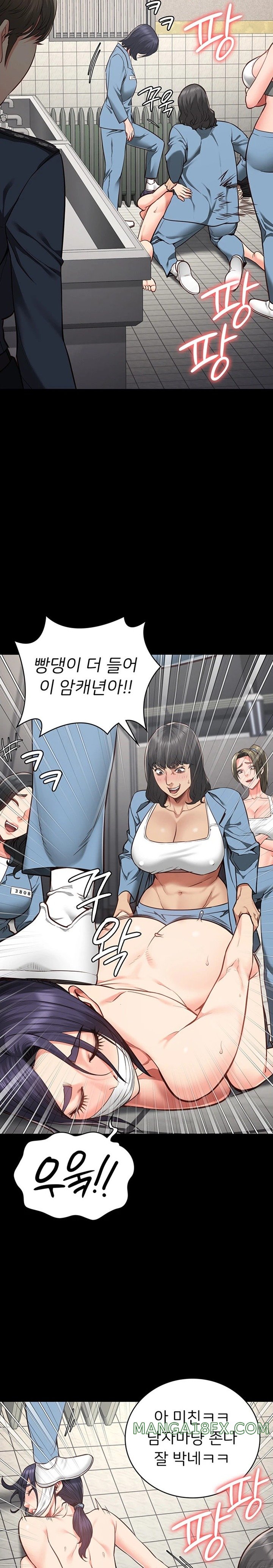 The Bear Girl Raw - Chapter 62 [photo 21] - MangaPorn