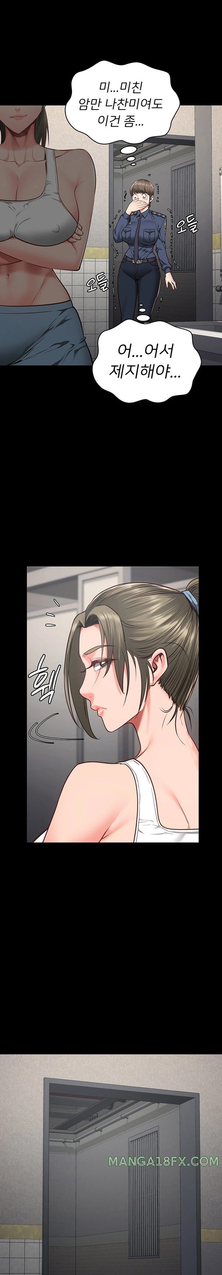 The Bear Girl Raw - Chapter 62 [photo 24] - MangaPorn