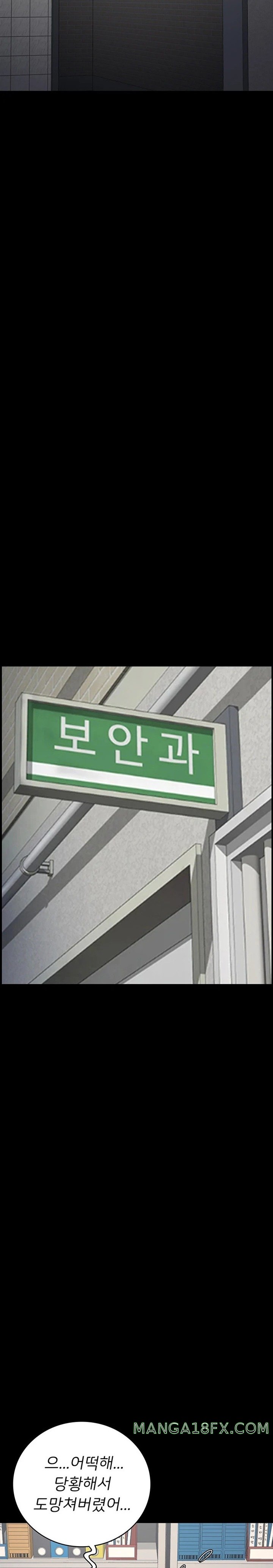 The Bear Girl Raw - Chapter 62 [photo 25] - MangaPorn