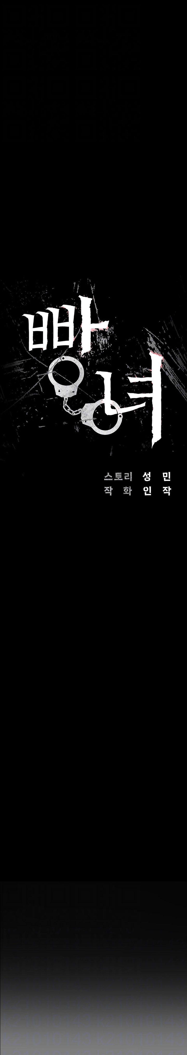 The Bear Girl Raw - Chapter 62 [photo 3] - MangaPorn