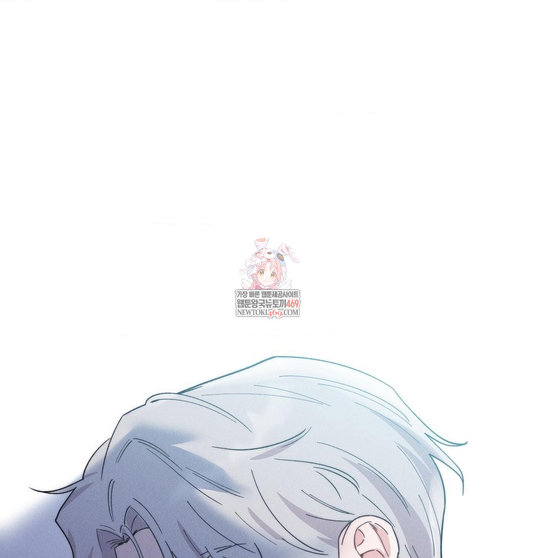 Happily Forever After Raw - Chapter 21 [photo 1] - MangaPorn