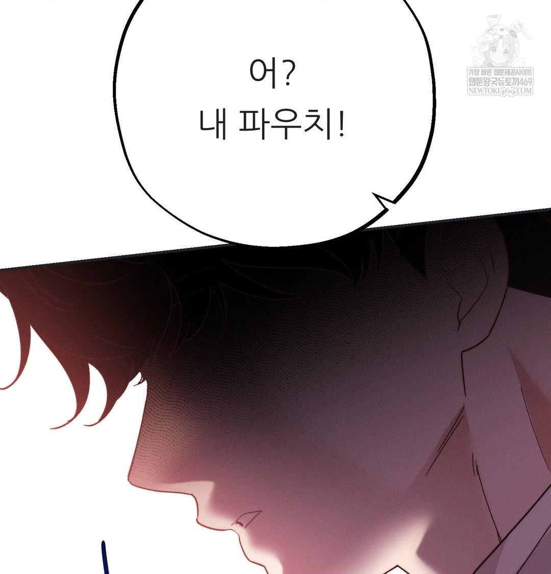 Happily Forever After Raw - Chapter 21 [photo 107] - MangaPorn